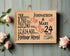 24th Anniversary Gift - Personalized Wood Plaque for Husband, Wife or Couple - 24 Year