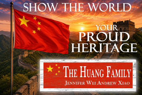 China Flag Family Name Sign - Custom Chinese Heritage Wood Plaque - Family Name Wall Decor - Housewarming Gift - 16.5 x 5.5