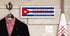 Cuban Flag Sign - Personalized Family Name - Custom Wood Cuba Heritage Gift