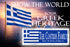 Greek Flag Sign - Personalized Family Name - Custom Wood Greek Heritage Gift