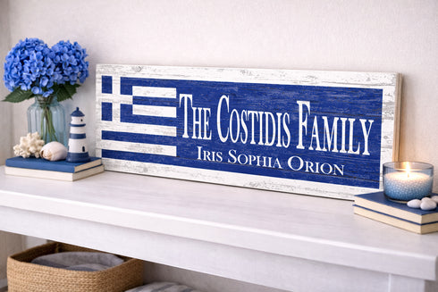 Greek Flag Sign - Personalized Family Name - Custom Wood Greek Heritage Gift