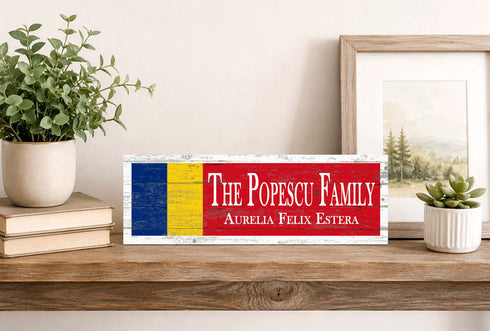 Wooden Romanian Flag Sign - Personalized Family Name or Your Text