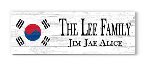 Korean Flag Sign - Personalized Family Name - Custom Wood Korean Heritage Gift
