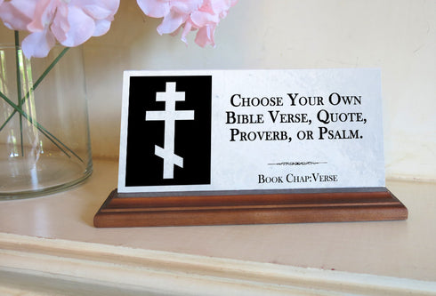Bible Quote Personalized Orthodox Cross Custom Plaque Gift For Desk Or Shelf - Solid Marble