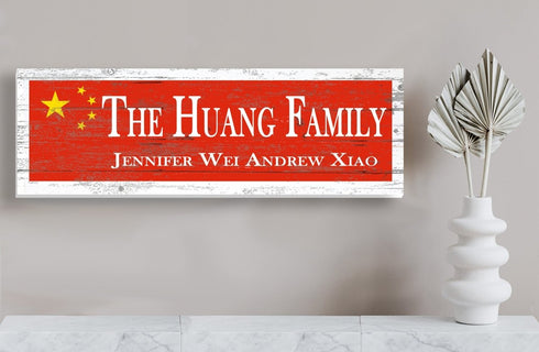 China Flag Family Name Sign – Personalized Chinese Heritage Wall Art