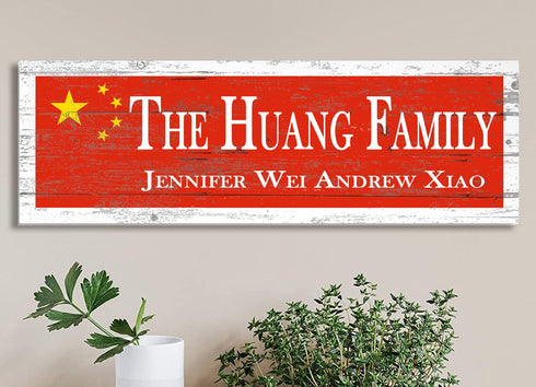 China Flag Family Name Sign – Personalized Chinese Heritage Wall Art