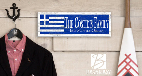 Greek Flag Sign with Family Name & Established Date Personalized