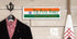 Indian Flag Family Name Sign – Personalized Indian Heritage Plaque with Custom Names