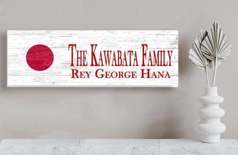 Japanese Flag Sign - Personalized Family Name - Custom Wood Japanese Heritage Gift