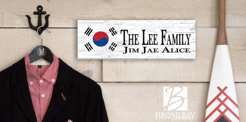 Korean Flag Sign - Personalized Family Name - Custom Wood Korean Heritage Gift