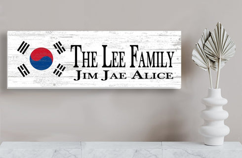 Korean Flag Sign - Personalized Family Name - Custom Wood Korean Heritage Gift