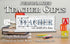 Personalized Teacher Gift Sign Custom Class Appreciation