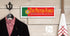 Wooden Portuguese Flag Sign – Custom Family Name or Your Text