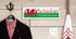 Welsh Flag Family Name Sign – Personalized Wales Heritage Plaque with Custom Names