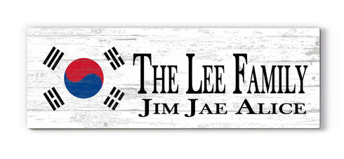 Korean Flag Sign - Personalized Family Name - Custom Wood Korean Heritage Gift
