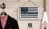 Thin Blue Line Flag Sign - Personalized Name Gift for Police or Law Enforcement