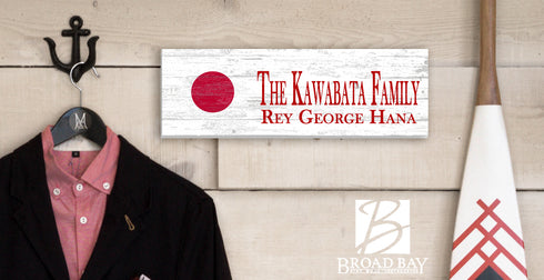 Custom Japanese Flag Sign Personalized Family Name Solid Wood