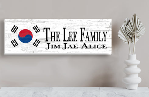 Personalized Korean Flag Family Name Sign