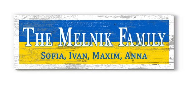 Ukraine Flag Family Name Sign – Personalized Ukrainian Wood Plaque with Custom Names