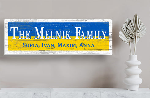 Ukraine Flag Family Name Sign – Personalized Ukrainian Wood Plaque with Custom Names