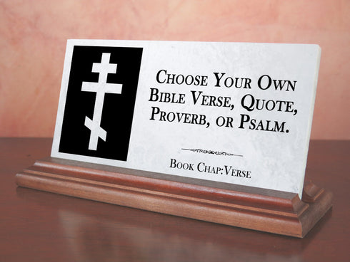 Bible Quote Personalized Orthodox Cross Custom Plaque Gift For Desk Or Shelf - Solid Marble