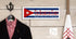 Cuban Flag Sign - Personalized Family Name - Custom Wood Cuba Heritage Gift