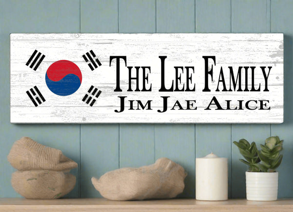 Korean Flag Sign Family Custom Name Korean Wedding Gift