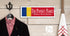 Wooden Romanian Flag Sign - Personalized Family Name or Your Text