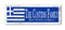 Greek Flag Sign with Family Name & Established Date Personalized
